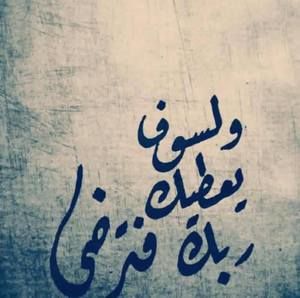 Meet your Posher, Mnm